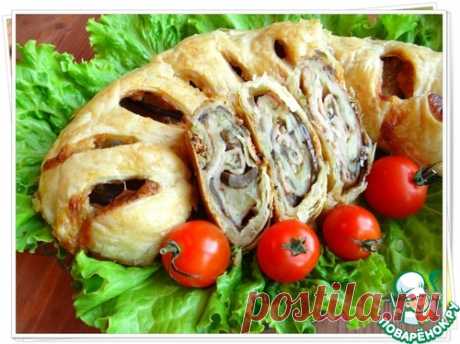 Штрудель с баклажаном и сыром - кулинарный рецепт