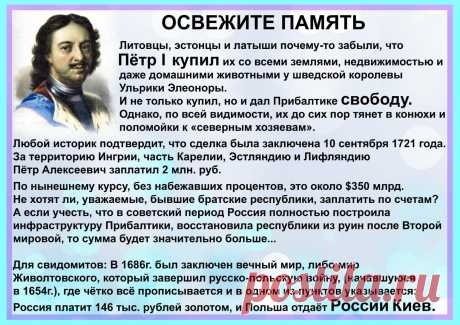 ВЕЛИКАЯ РУСЬ! Русские не сдаются!