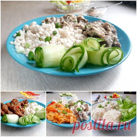 План питания на 1500 ккал: 12 советов по составлению рациона, список продуктов, пример меню на день и еще несколько важных нюансов | Nice&amp;Easy | Дзен