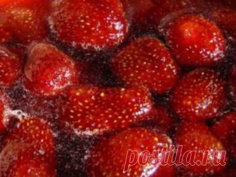 Готовим вкусно - КЛУБНИЧНОЕ ВАРЕНЬЕ БЕЗ ВАРКИ ЯГОД