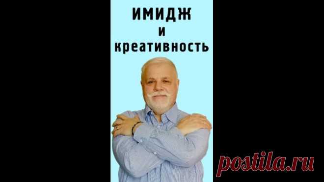 Как создать креативный имидж с помощью усов и изменить жизнь.