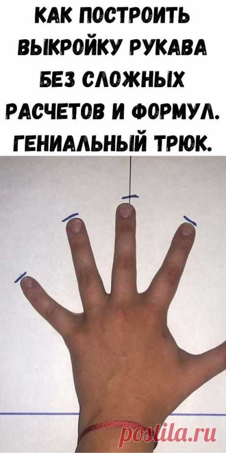 (41) Pinterest