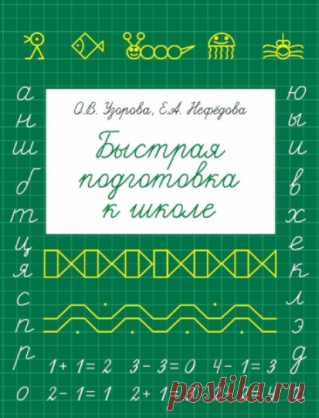 Комментарии к теме