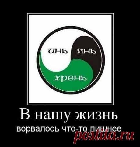 философские демотиваторы 3 часть