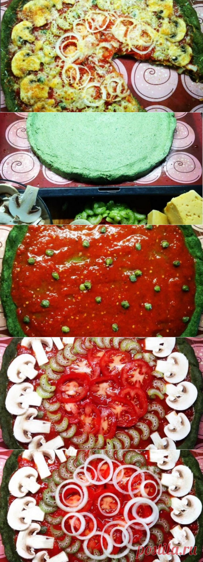 Зеленая пицца для людей следящих за здоровым образом жизни | Вкусные рецепты