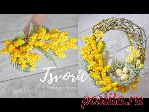 ФИКС ПРАЙС / МИМОЗА своими руками / ПАСХАЛЬНЫЙ венок / DIY TSVORIC