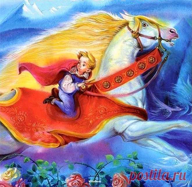 "Мио, мой Мио!"  иллюстрация к аудиосказке для детей