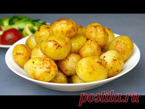 Сейчас САМОЕ ВРЕМЯ его готовить! Очень вкусно! ОЧЕНЬ! И очень просто! Молодой картофель!