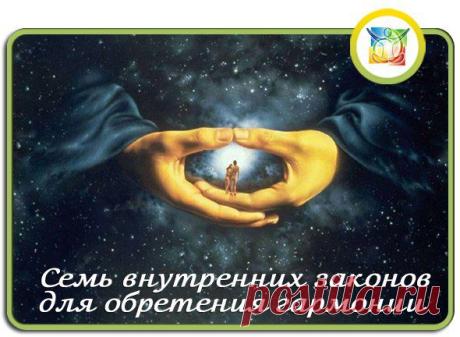 Стена
