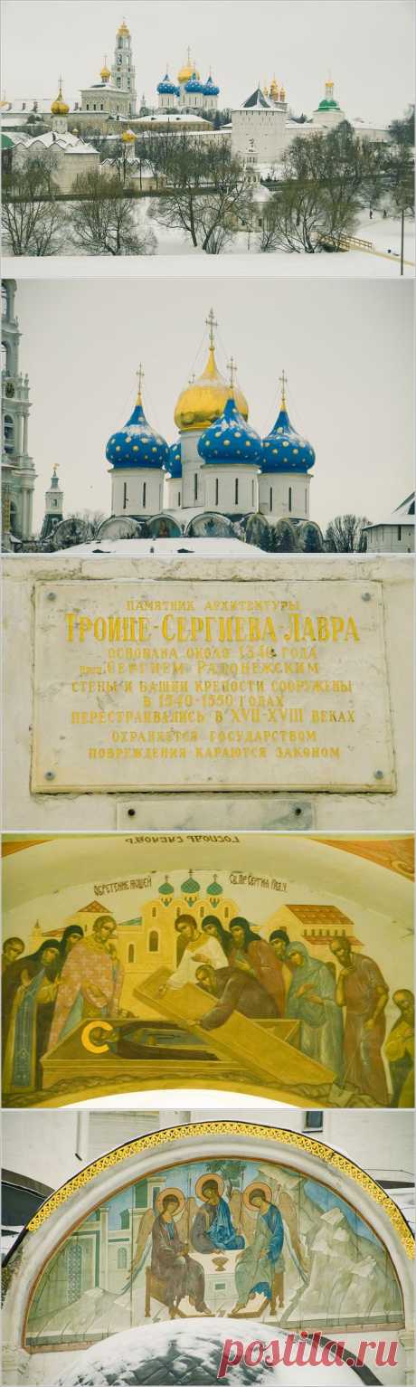 Свято - Троице Сергиева Лавра. Сергиев посад. Фотопрогулка по Троице-Сергиевой лавре.