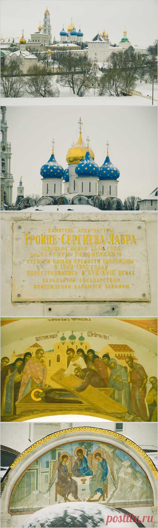 Свято - Троице Сергиева Лавра. Сергиев посад. Фотопрогулка по Троице-Сергиевой лавре.