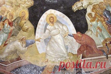 Какой сегодня отмечают церковный праздник 15 апреля 2017: Сегодня Великая суббота | Piterburger.ru