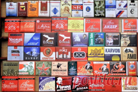 Сигареты советских времен / Назад в СССР / Back in USSR