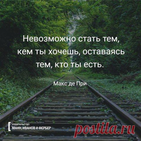 Стать тем, кем хочешь — Со скидкой от 20 до 35%