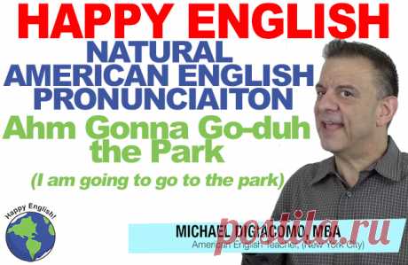 Ahm Gonna Go-duh the Park – I Am Going to Go to the Park – Natural American English Pronunciation | Happy English - Free English Lessons
