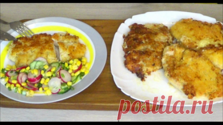 Рецепты от Души | Самое вкусное блюдо из куриной грудки, удивите своих гостей за праздничным столом! Отбивные куриные в сырной корочке.