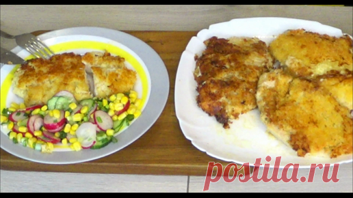 Рецепты от Души | Самое вкусное блюдо из куриной грудки, удивите своих гостей за праздничным столом! Отбивные куриные в сырной корочке.