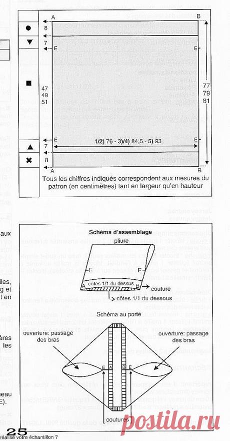 Art Machines: машинное вязание