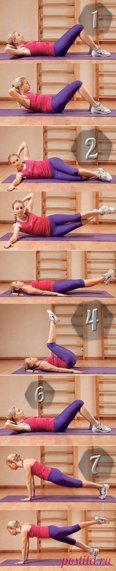 УБИРАЕМ ЖИВОТ!