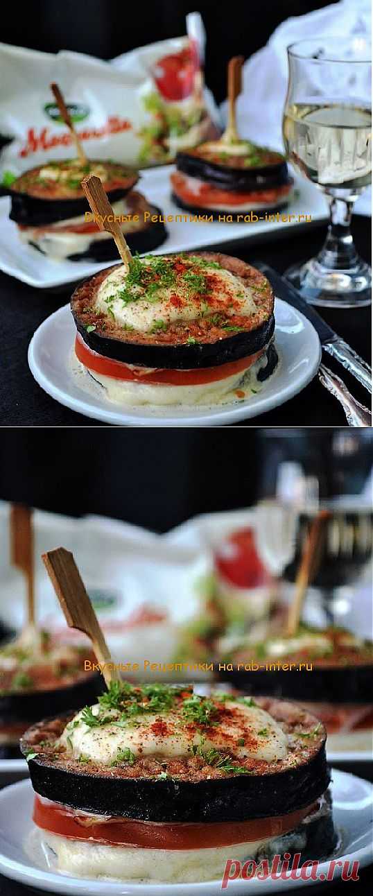 Баклажаны с моцареллой и помидорами. Рецепты с фото.  | Вкусные Рецептики