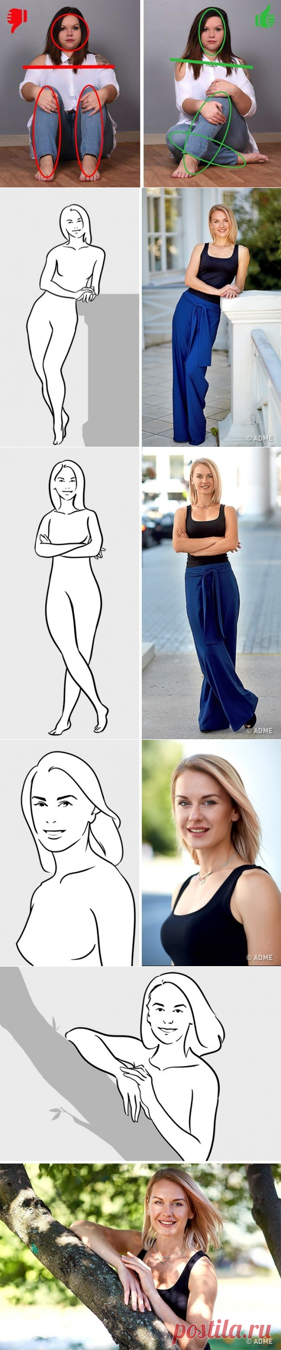 Фотопозы для девушек (подборка) / Фото (идеи съемок) / ВТОРАЯ УЛИЦА