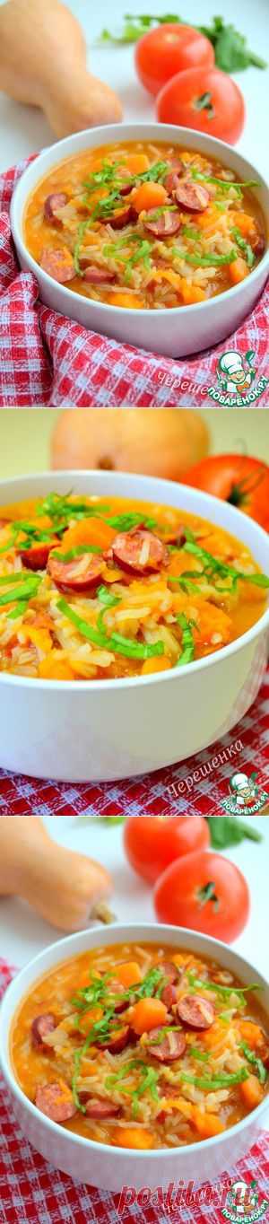 Рис с чили из тыквы и копченых колбасок - кулинарный рецепт