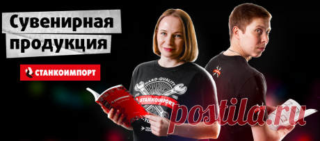 Автоинструмент и автосервисное оборудование «Станкоимпорт»