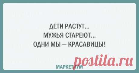 7 открыток, которые поймет каждая женщина