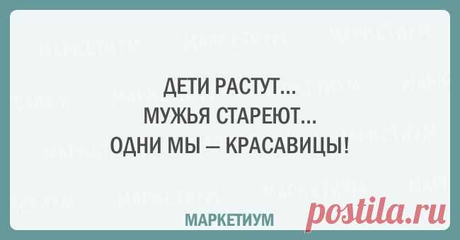 7 открыток, которые поймет каждая женщина
