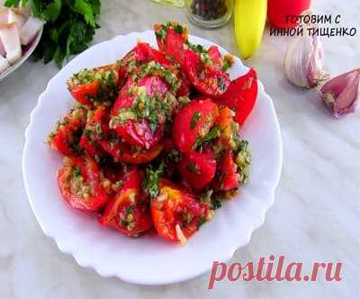 Закуска из помидоров с чесноком и зеленью