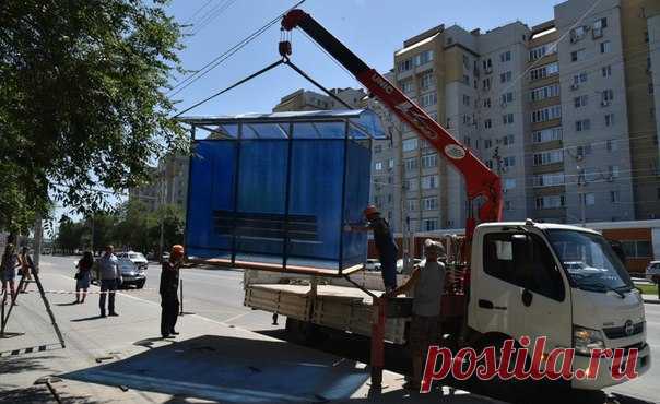 До конца года в Астрахани появятся 100 остановок 
Пока поставили 5 павильонов.

На остановках Астрахани появятся долгожданные павильоны. Симпатичные синие домики со скамейкой уже установили на 5 улицах областного центра: Боевая (около железнодорожного моста), на перекрестке Бэра — Н. Островского, на Б. Хмельницкого (у общежития мореходного училища), и две — в микрорайоне «3-ий Интернационал» по ул. Чкалова, 96. Всего до конца года чиновники обещают поставить 100 подобных с...