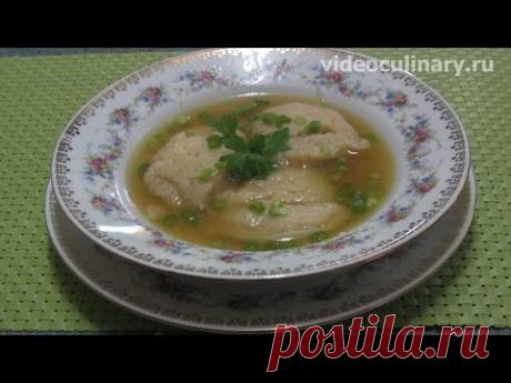 Куринный суп с клёцками - Рецепт Бабушки Эммы