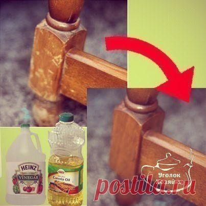 Уголок хозяйки