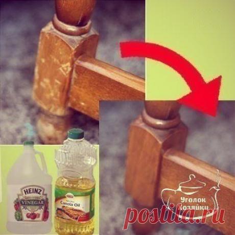 Уголок хозяйки