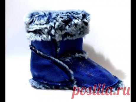 Как сшить угги для ребенка/sew ygg for kids