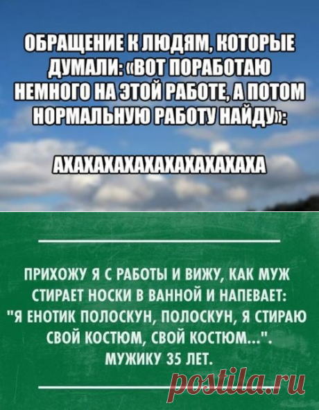 Прикольные картинки для настроения (56 шт)
