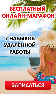 Рекламные материалы для Партнера Школы удалённой работы NOVA