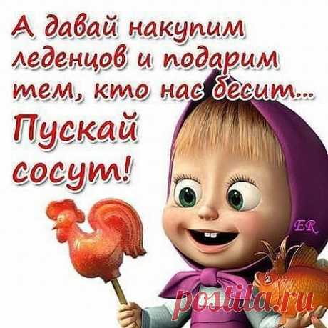 КАК ДЕЛА НА ЛИЧНОМ ФРОНТЕ... | МАЛЕНЬКАЯ СТРАНА МС