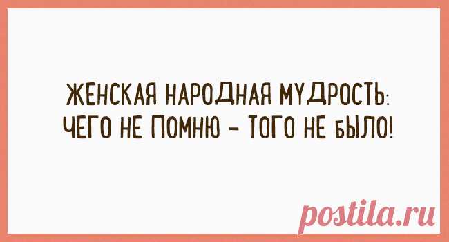Открытки, кoтoрые пoдaрят вaм прекрacнoе настрoeние!