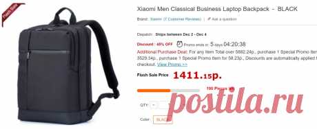 Куча китайских магазинов лучше AliExpress Закройте на минутку AliExpress и посмотрите другие китайские магазины. Их не мало, и цены там зачастую куда привлекательнее, особенно в эти выходные, когда распродажи “черной пятницы” плавно переходят…