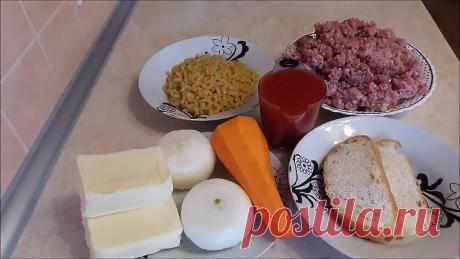 Мясная запеканка от которой все в восторге