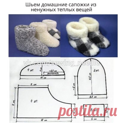 Если вы пользуетесь телеграм, то загляните на страничку по шитью!
https://t.me/sewing_needless