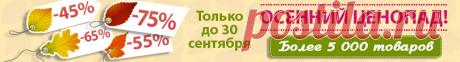 Пароварки, молоковарки, скороварки – купить в Москве оптом и в розницу по низкой цене в интернет-магазине Posuda.Ru
