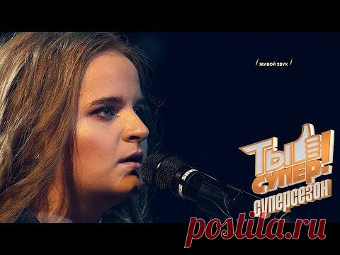 Украшение финала: фантастическое выступление, Анастасия Симоганова