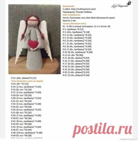 Ангел крючком. МК | Вязаные игрушки. Мастер-классы, схемы, описание.