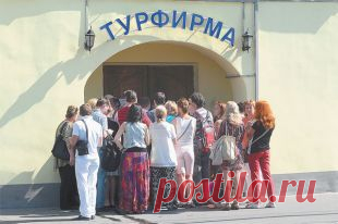 Как туристу застраховаться на случай банкротства турфирмы?