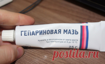 Гепариновая мазь от морщин: косметическое применение мази с гепарином для кожи, эффект
