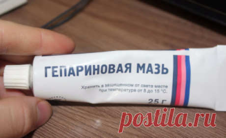 Гепариновая мазь от морщин: косметическое применение мази с гепарином для кожи, эффект
