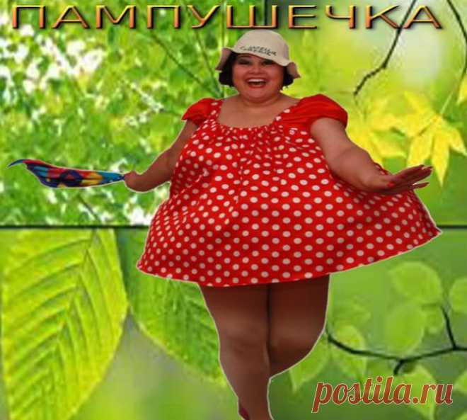Открытка (плейкаст) «Для хорошего настроения 