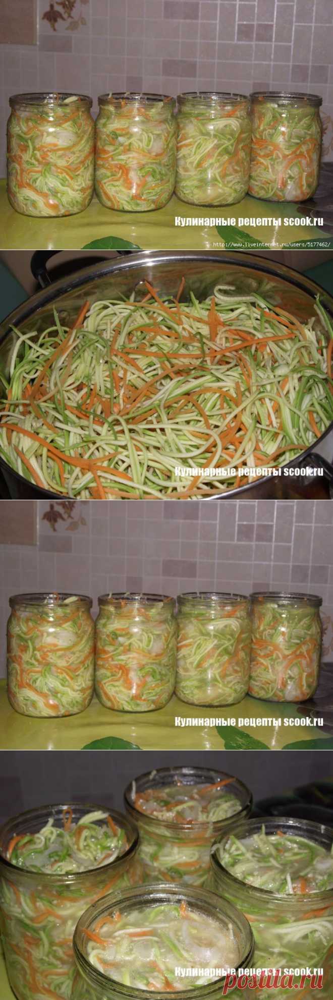 Салат из кабачков по-корейски на зиму.
